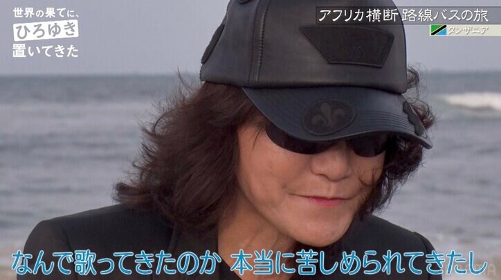 Toshl、アフリカで生まれ変わる 歌う苦しみを昇華「もっと気楽に歌っていいよ。幸せにやっていいんだよって」