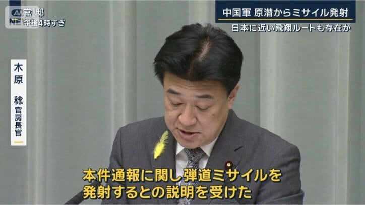 木原稔官房長官