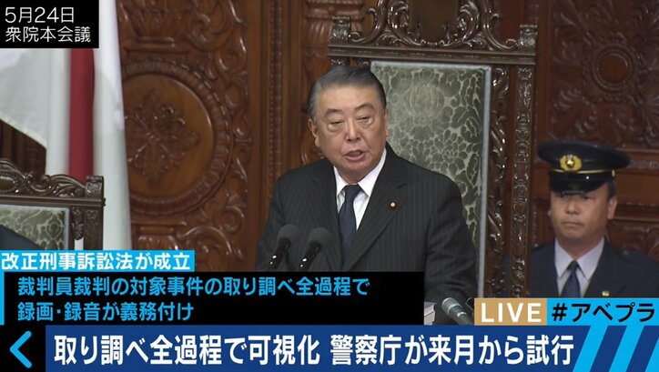 『警察によって作られた事件だった』 えん罪被害者が取り調べの実態を生激白