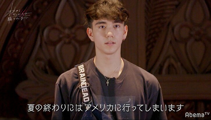 あるメンバーが抱えていた事実に号泣する女子たち…新展開の『オオカミちゃん』第6話