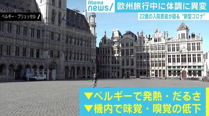 「看護師は防護服で…」新型コロナ感染の22歳入院患者が聞いた医療従事者の切実な声
