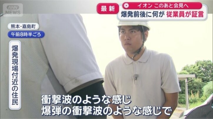 「ビリビリッと窓がなるような」