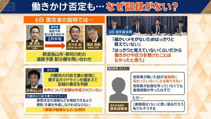 「事案が軽微なもの」は例外