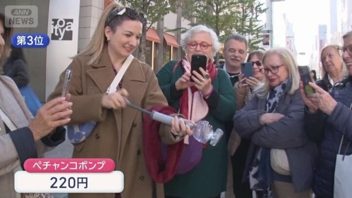 ペチャンコポンプ