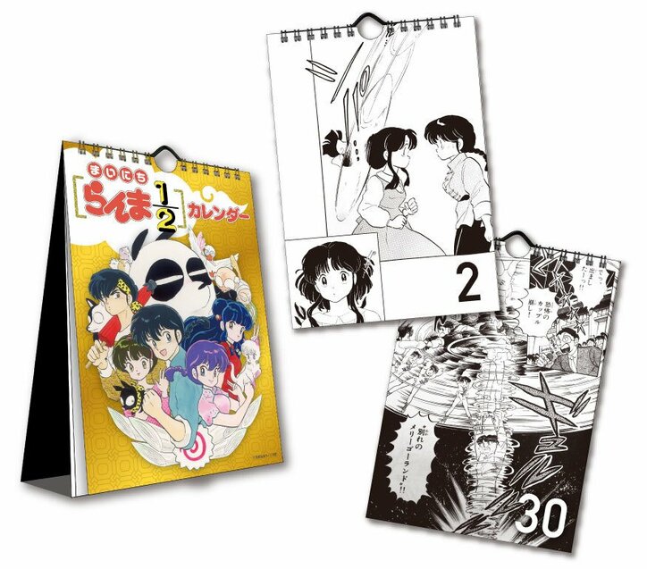 高橋留美子・不朽の名作「らんま1/2」　30周年記念にフレーム切手セットが登場