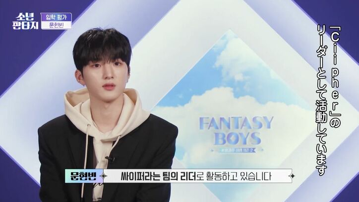 「この程度のステージだったら参加を悩むべき」RAINプロデュースでデビューしたアイドルグループのリーダーに審査員から厳しい声『少年ファンタジー』#2