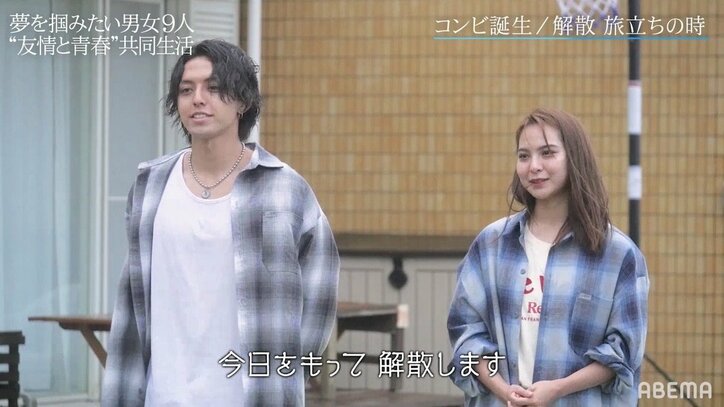 NiziU MAKOの姉・山口厚子、今後の活動について相方・しんたろーと出した答え「夢に向かって頑張ろう」