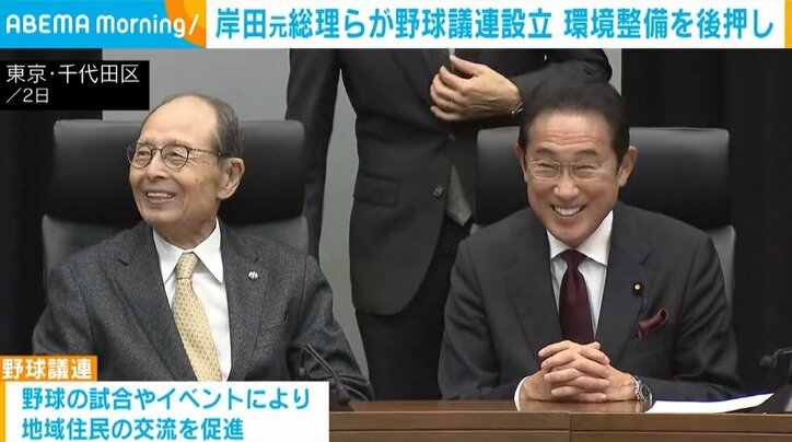 東京・千代田区