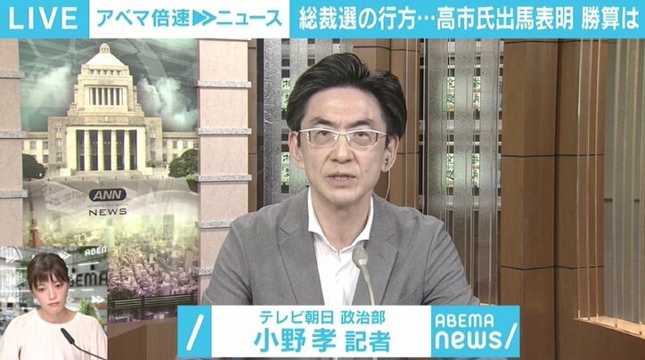 高市早苗氏が総裁選出馬を表明 元番記者「軽い焦りと強い自信が見えた」「爆発的ではないが支持はある」