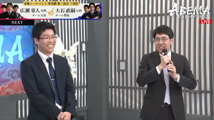 大石七段と広瀬九段