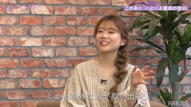 オンライン婚活最終日、最後のアピールで急にアカペラで歌い出す会社経営者に女性の反応は？