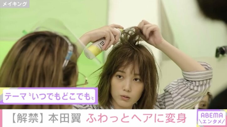 本田翼、寝起きのボサボサ&汗ばんだ姿からサラサラヘアに変身! 笑顔にキュンとする新CM公開