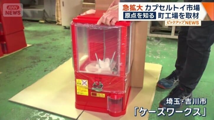 ケーズワークス　現在は販売機の製造が中心