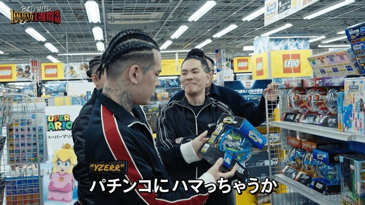 【写真・画像】　2枚目