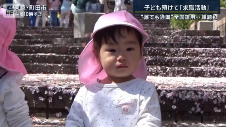 慣れてきた子ども