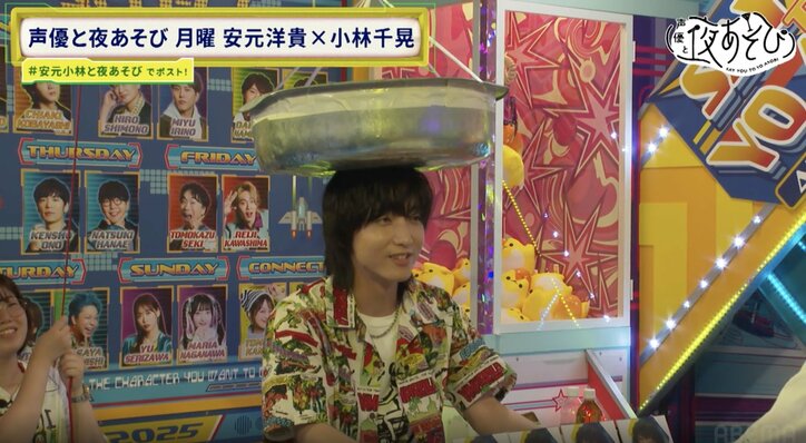 安元洋貴がぼやき「声優になったはずなのに、頭の上にタライがあるなんて…」小林千晃と心理バトル