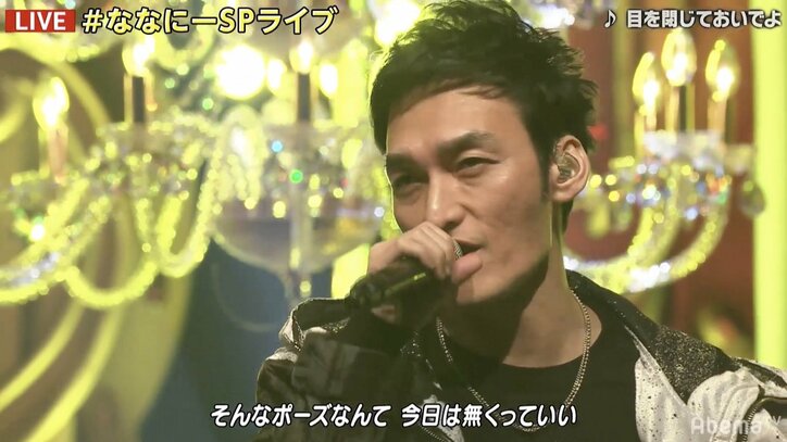 稲垣吾郎、中学生の頃“大ファン”だったバンドと共演「僕に影響を与えてくれた」