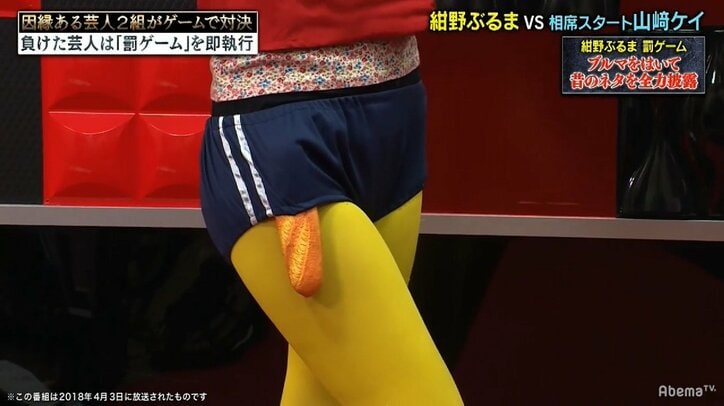 紺野ぶるま、自ら封印していた禁断のブルマ姿をついに解禁