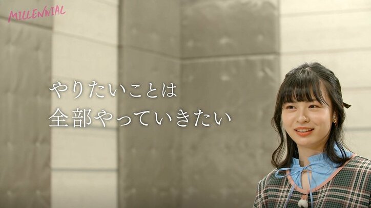 莉子、卒業する『Popteen』最後の撮影で号泣…芽生えた新たな決意「新しい時代を作る人になりたい」 3枚目