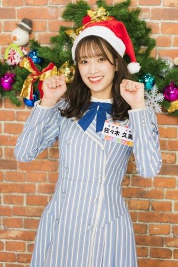 日向坂46キャプテン佐々木久美「自分自身が成長して、もっと日向坂46のためになりたい」
