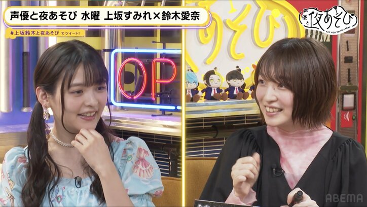 『マッシュル-MASHLE-』レモン・アーヴィン役・上田麗奈が明かす芝居のポイントとは？ 【声優と夜あそび】