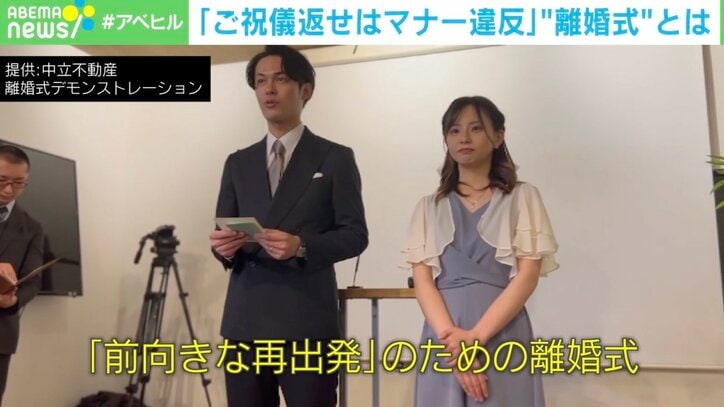 【写真・画像】「せーのっ！」…結婚指輪をハンマーで破壊！ 「離婚式」のマナーと心構えとは？　2枚目