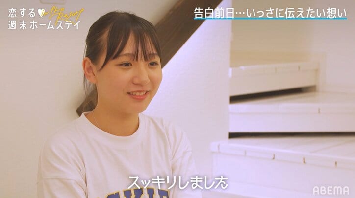 サッカーボールのカチューシャで気になる男子にアピール あさき「らしさを出していこうと思って」『恋ステ in the Resort』#7