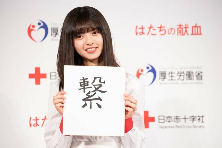 「アイドル活動と似てる」「メンバーを連れて行きたい」乃木坂46メンバーが同世代に献血を呼びかけ