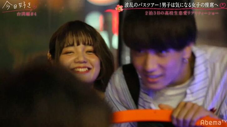 可愛すぎる女子高生、ある男子の裏切り行為に呆然…「想像と違う」『今日好き』台湾編第4話