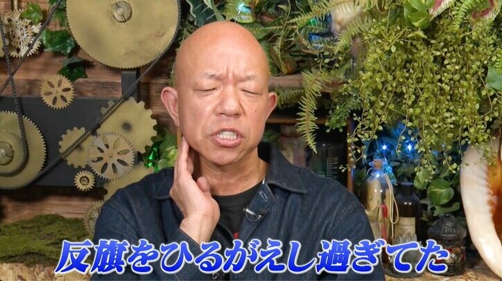 【写真・画像】【ナスD】コピーして使ってください　3枚目