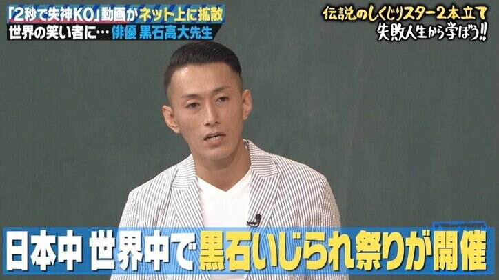 兄の“2秒失神”動画がネットで拡散…キャバクラ勤務の妹「お兄ちゃんは弱くない！」客に水かけ大喧嘩