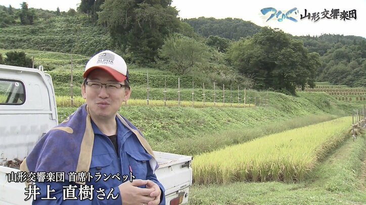 県内外から7000万円もの支援…県民に愛される山形交響楽団、コロナと向き合った1年間