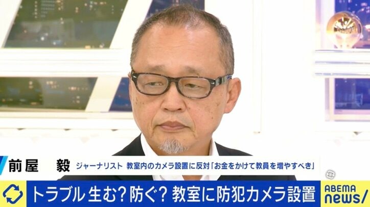 前屋毅氏