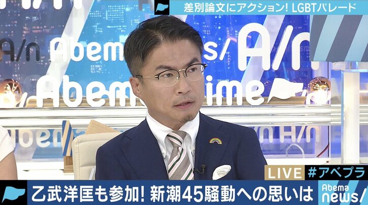 LGBT当事者「対立・批判ではなく対話を」『新潮45』問題を受け、東京ラブパレードが緊急開催