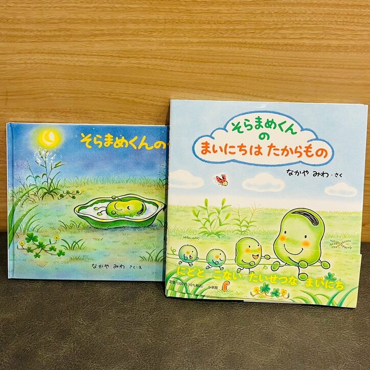 だいたひかる 子どもに読ませたいと思っている絵本 絵も内容も凄く良い 話題 Abema Times