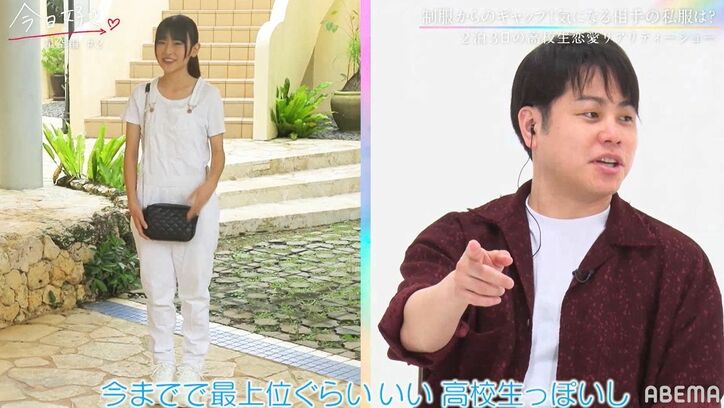 「大人っぽい」「印象が変わる」女子たちの私服披露で男子たちが興奮!『今日好き』星空編第2話