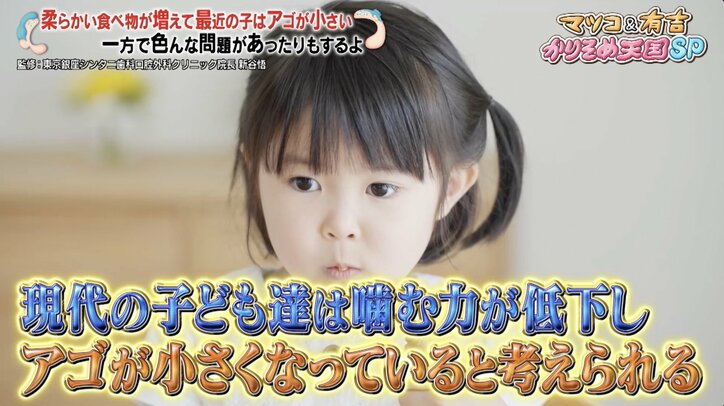 【写真・画像】【コピーして使ってください】かりそめ天国　2枚目