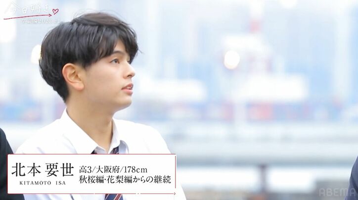 「神メンツ」「推しがたくさん」人気継続メンバー勢ぞろいで視聴者大興奮『今日好き』卒業編2023スタート