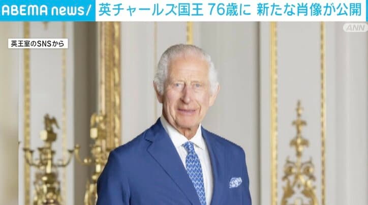 【写真・画像】英チャールズ国王76歳の誕生日に新たな肖像が公開 がん治療は継続　1枚目