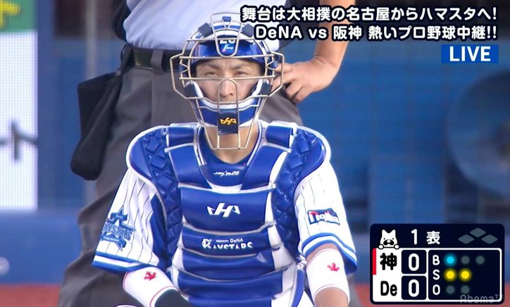 「新しいレガース、届きました」　横浜DeNA伊藤、装い新たに移籍後初アーチ！