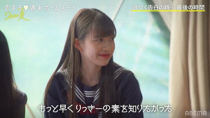 ここ、誰にも告白せず旅が終了…泣きながら打ち明けた苦悩 『恋ステ』#6