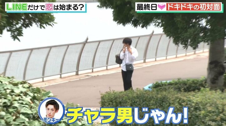 こじらせ慶應ボーイの独特すぎるアピールの数々にパンサー向井らMC陣がどハマリ！「今後も追っていきたい」