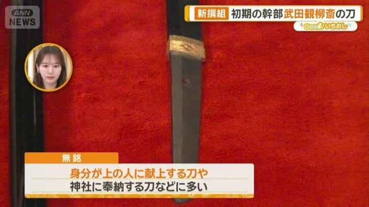 無銘でも…