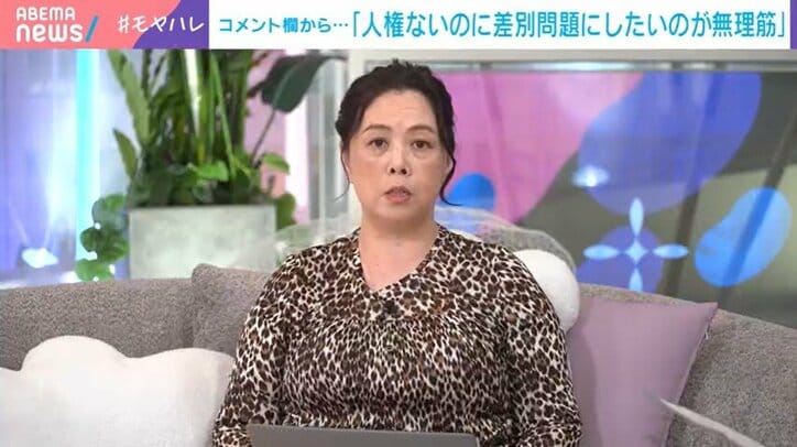 谷口真由美氏