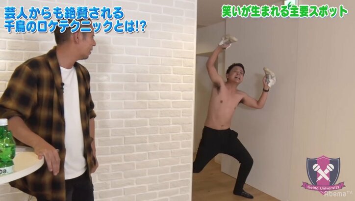 千鳥、ロケの見せ場は「水辺、階段、曲がり角、洞窟」