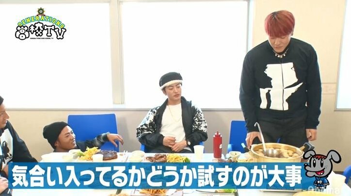 片寄涼太が『GENE高』で“あつあつおでん”に挑戦！　その姿に裕太「かわいいな」