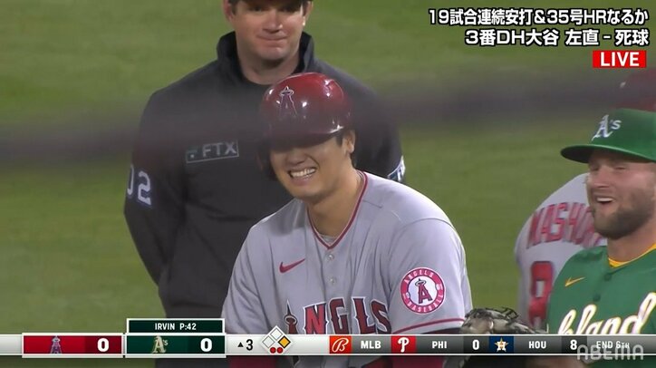 大谷翔平、右腕に死球でうずくまるも「大丈夫だから気にしないで」と相手一塁手に笑顔を見せる