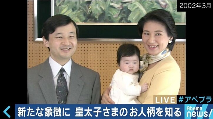 意外と知られていない?皇太子さまの“天皇像”とは?即位まで1年、竹田恒泰氏と「象徴天皇」を考える(2)