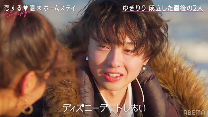 『恋ステ』ゆきと＆リリカがキス！成立直後のラブラブ映像が公開