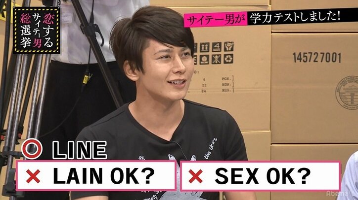 元議員秘書エロメン・東惣介、指原莉乃に見直される